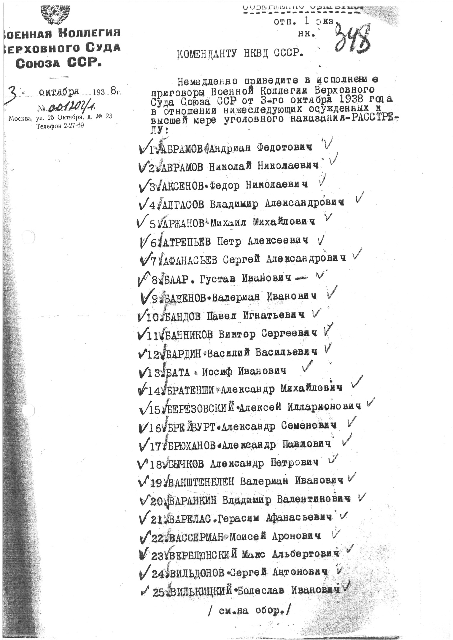 Fjotc rTdU8.jpg