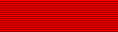 Орден Партизанской Звезды I степени