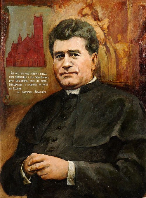 VladislavZavalniuk.jpg