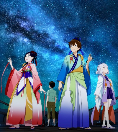 Yakusoku no Nanaya Matsuri.jpg