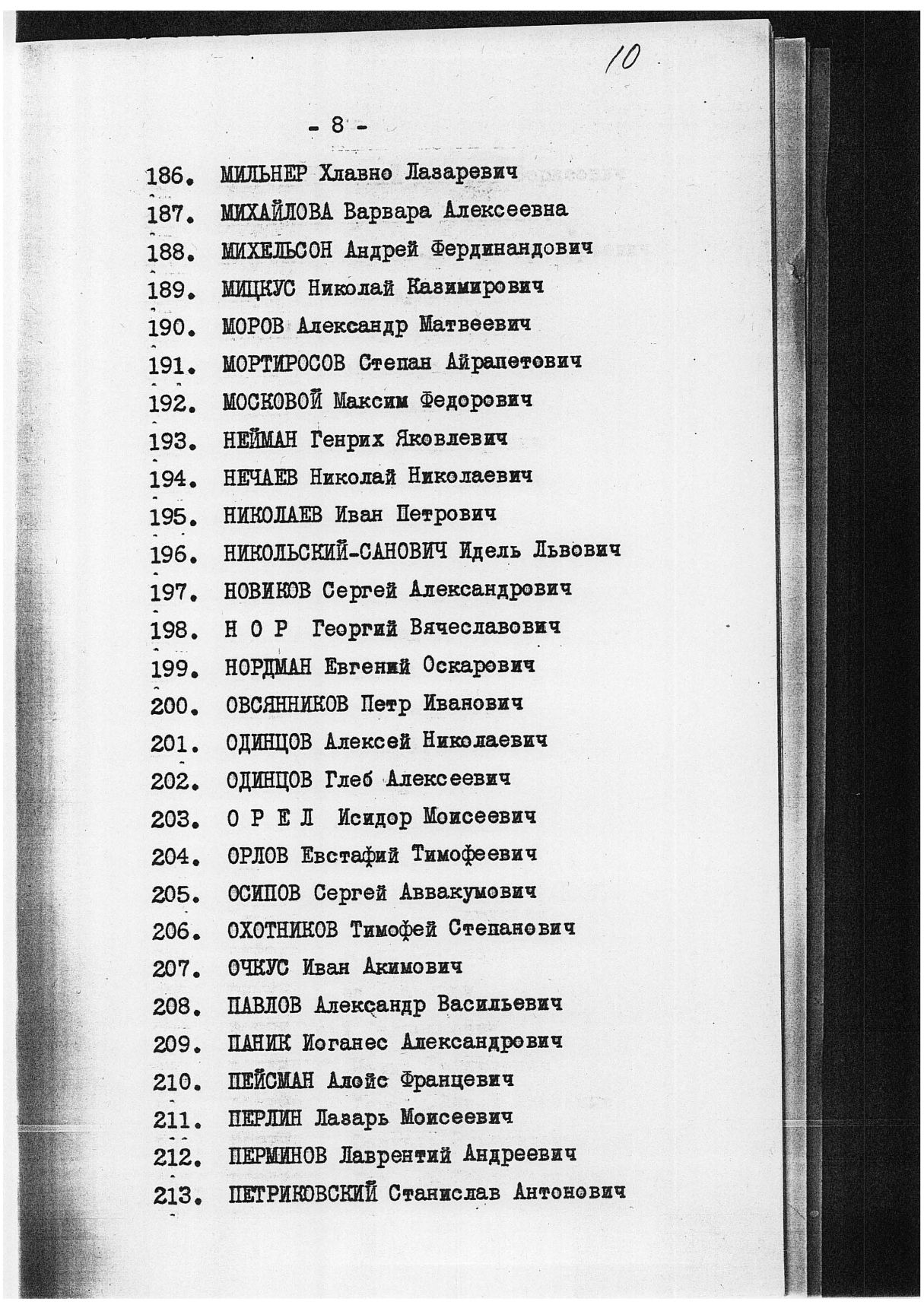 17-171-418-010-1-.jpg