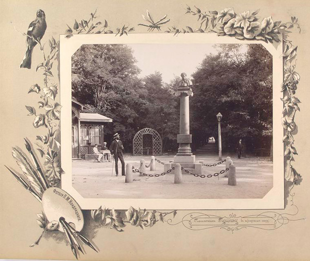 Памятник А. С. Пушкину на открытке 1889 года