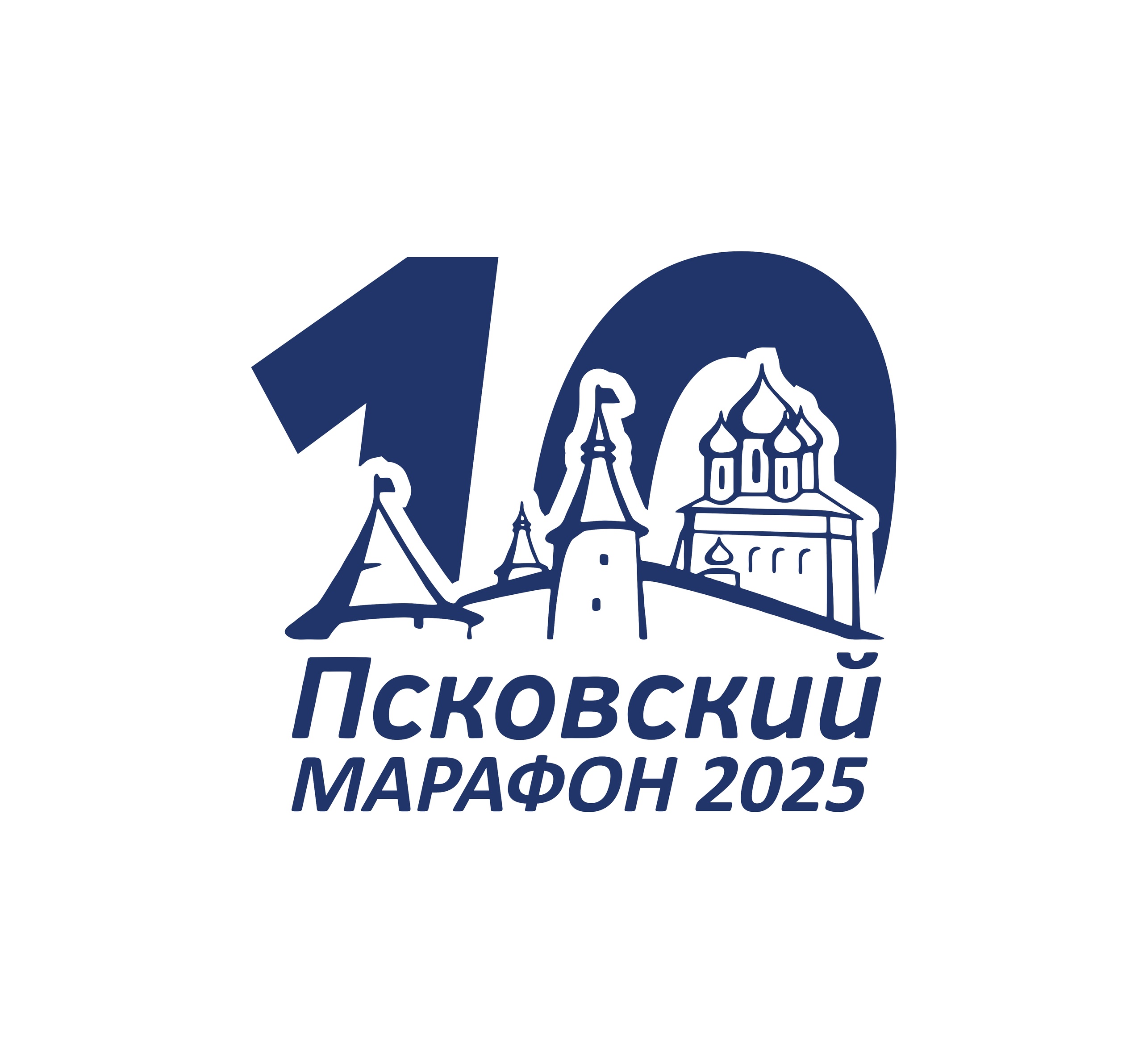 Файл:Псковский_марафон.jpg