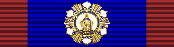 Большой крест ордена Святого Фердинанда и Заслуг