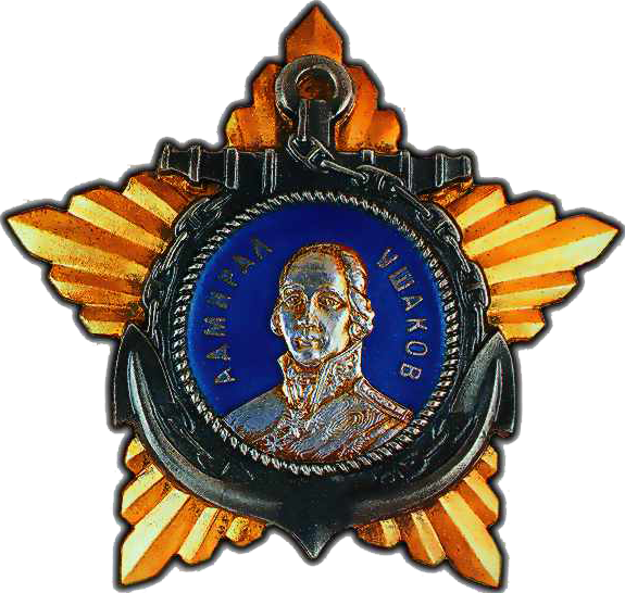OrderOfUshakov2nd.png