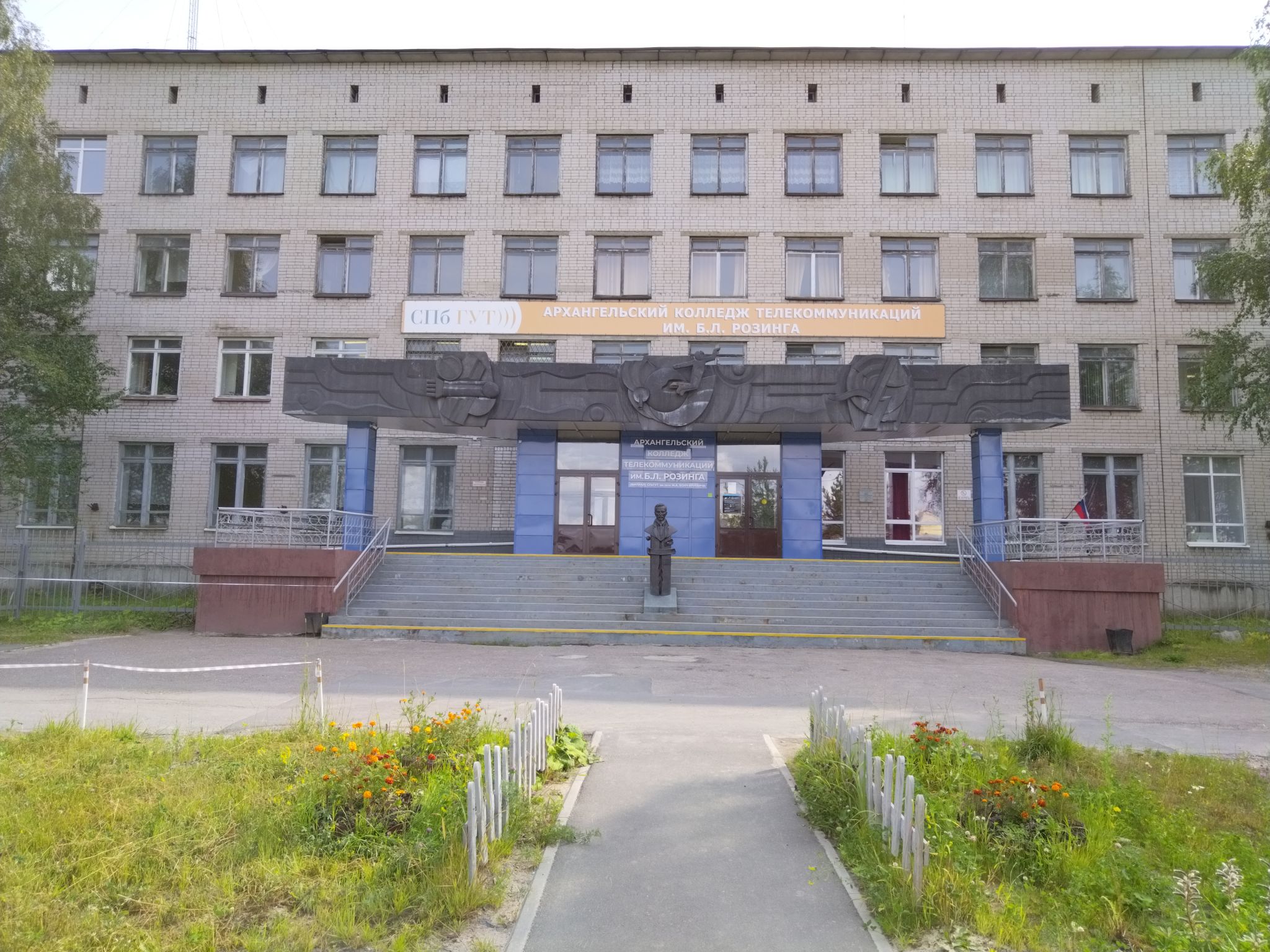 Файл:АКТ(ф)СПбГУТ.jpg