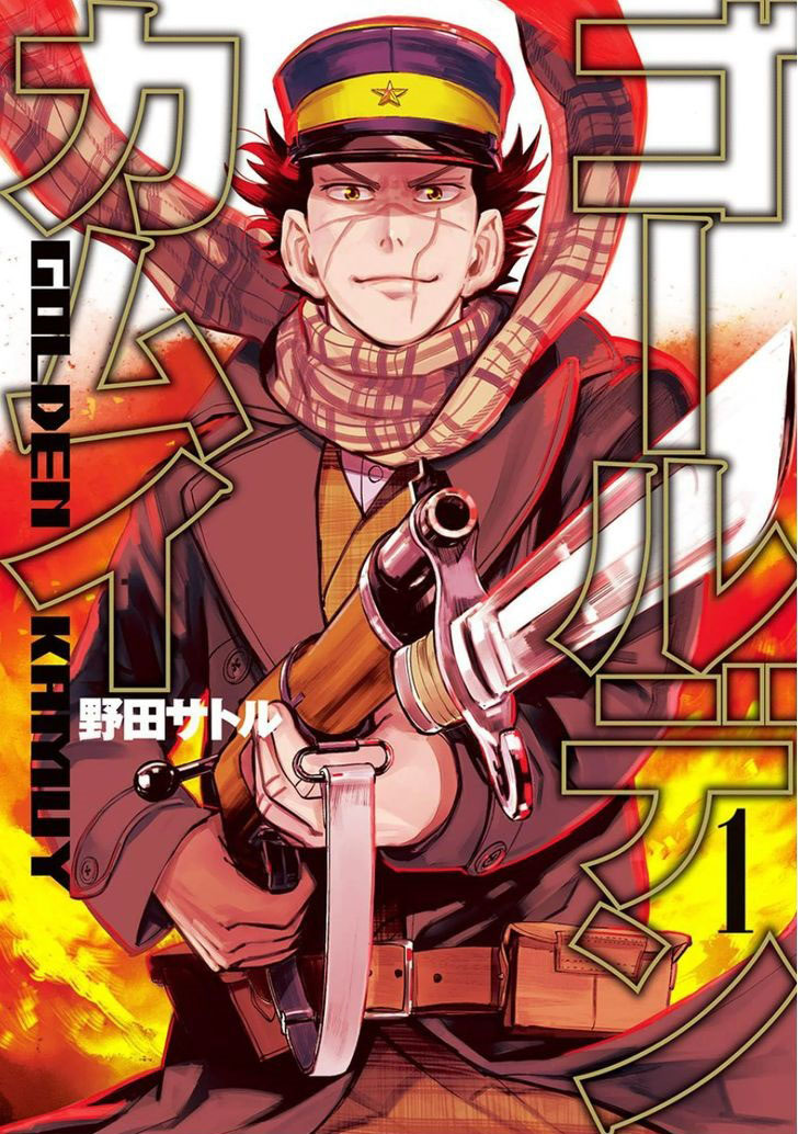 Golden Kamuy.jpg