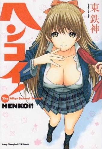 Henkoi! - The After School Diary.jpg