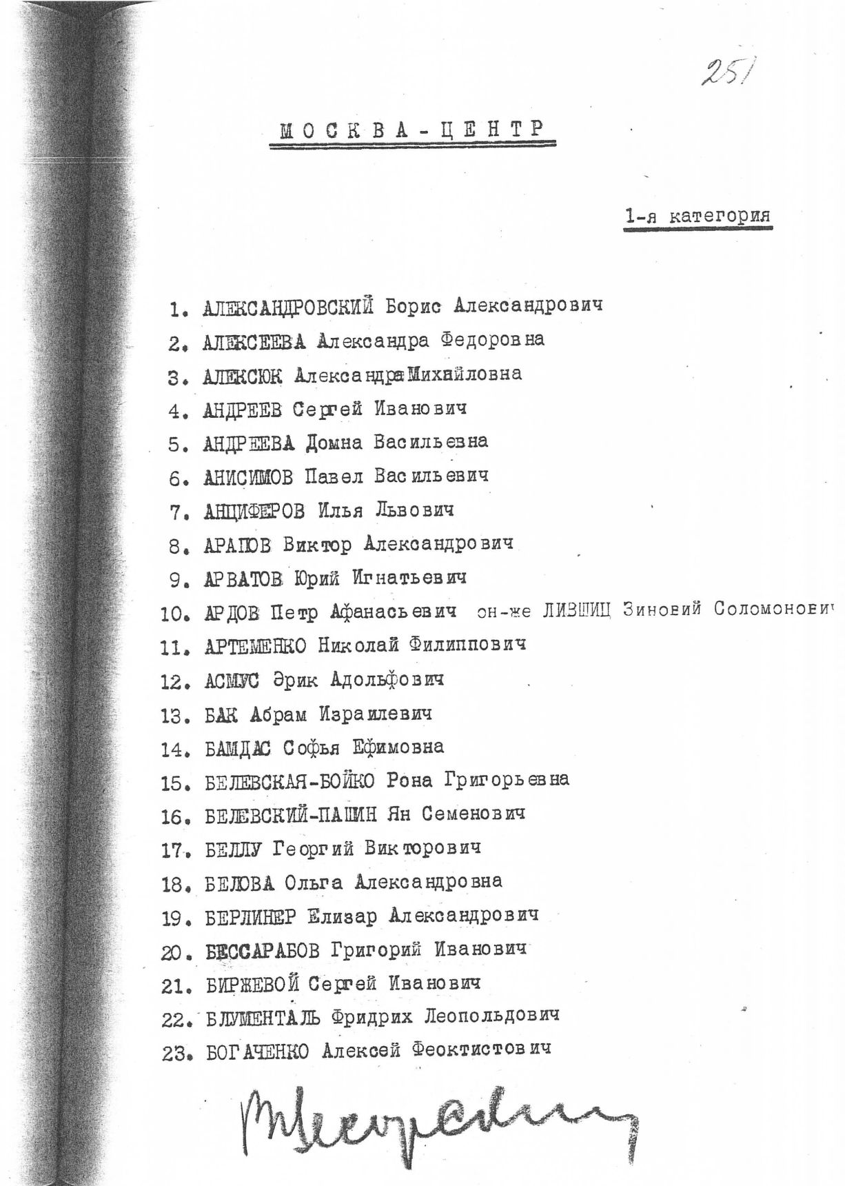 17-171-413-251-1-.jpg