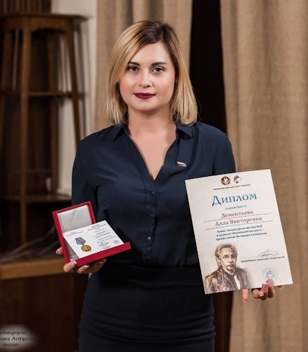 Alla Ivannikova.jpg
