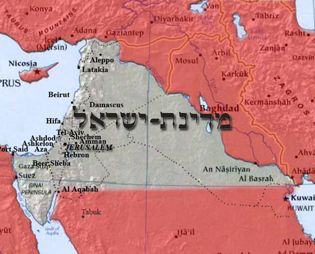 Great israel.jpg