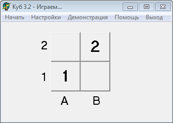 Kub32.png