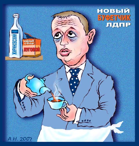 Юмор