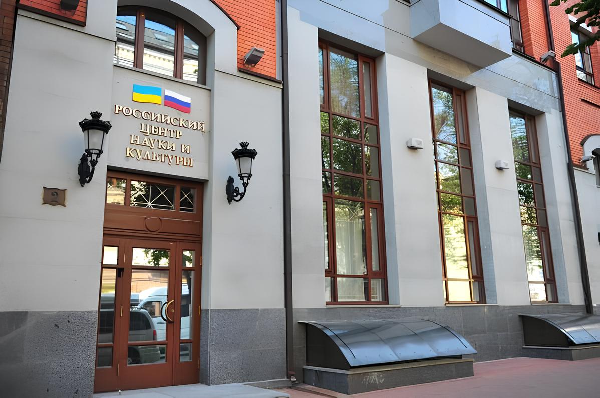Файл:Русский дом в Киеве.jpg