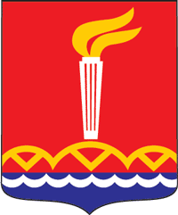 Герб города Свободный