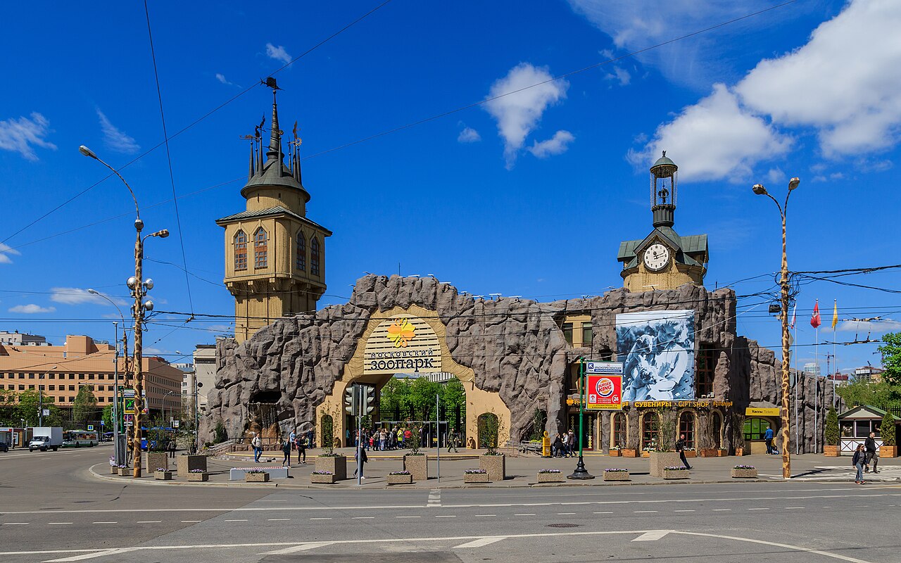Moscow 05-2017 img25 Zoo main entrance 2.jpg