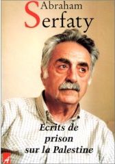 Serfaty prison.jpg