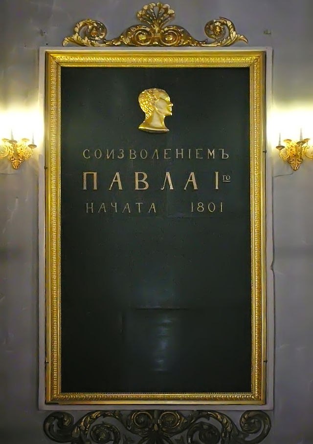 Казанский собор 51.jpg