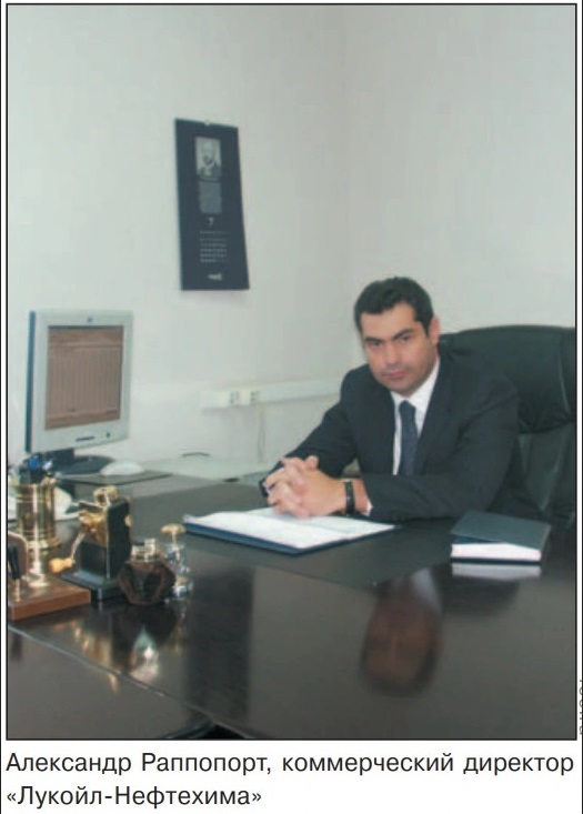 Александр Натанович Раппопорт.jpg