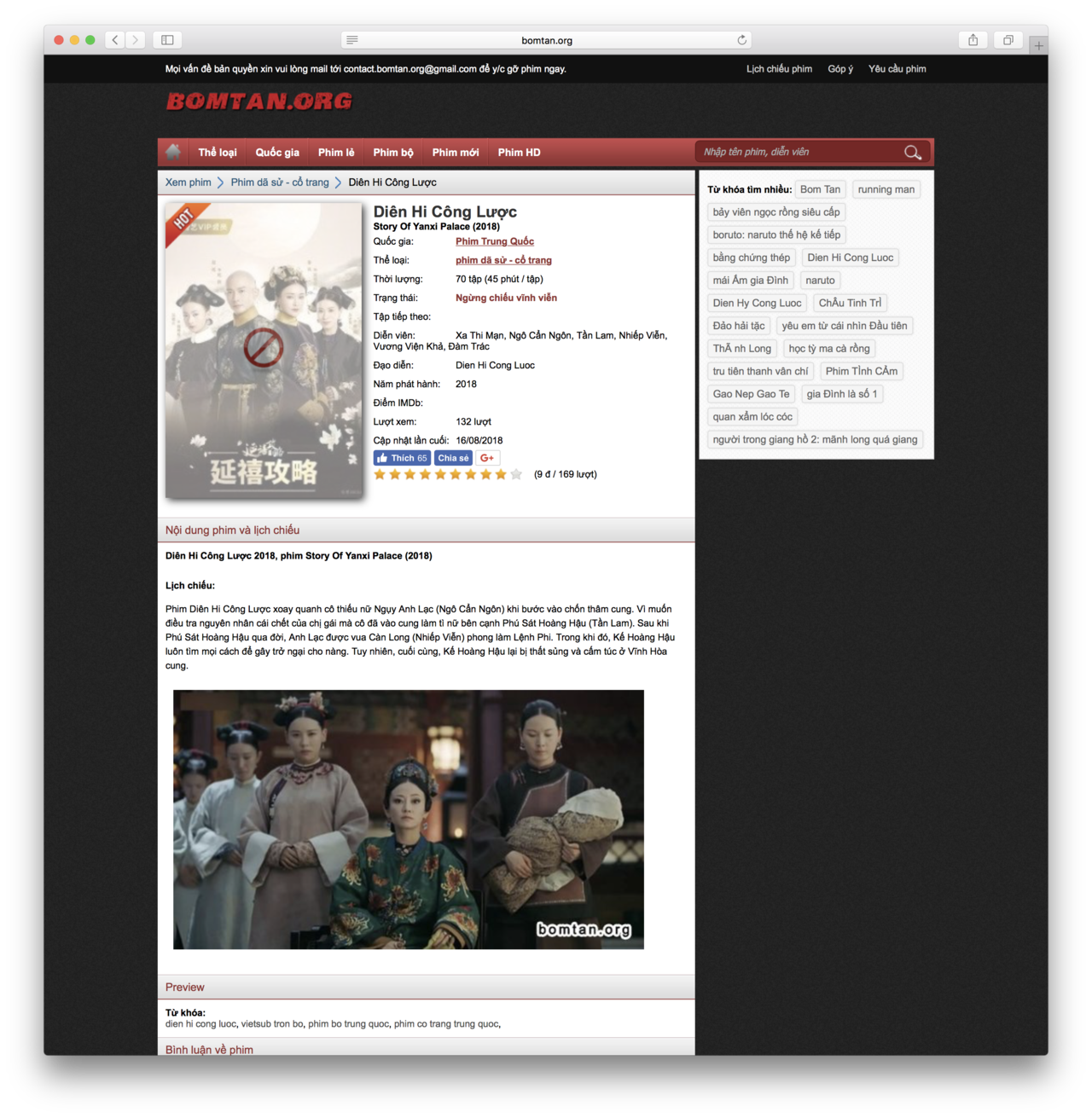 Файл:Bomtan screenshot.png