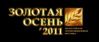 Файл:Золотая осень-2011 а.jpg