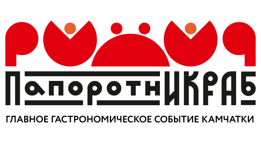 Файл:ПапоротнИКРАб лого.png