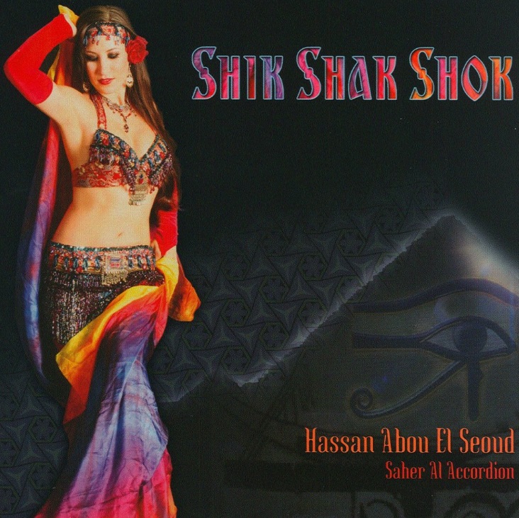 Shik Shak Shok обложка.jpg