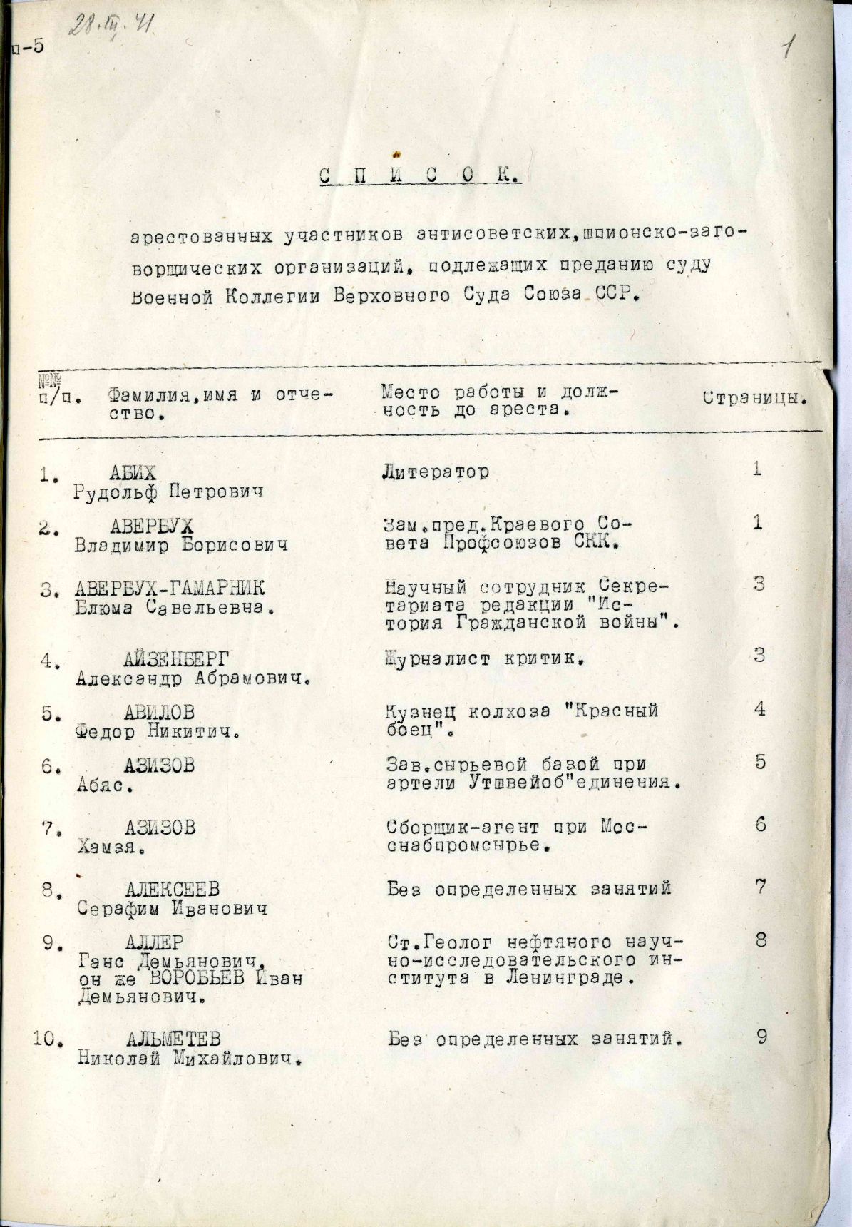 17-171-421-001.jpg