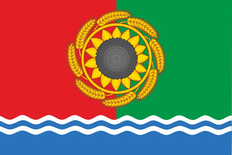 Флаг