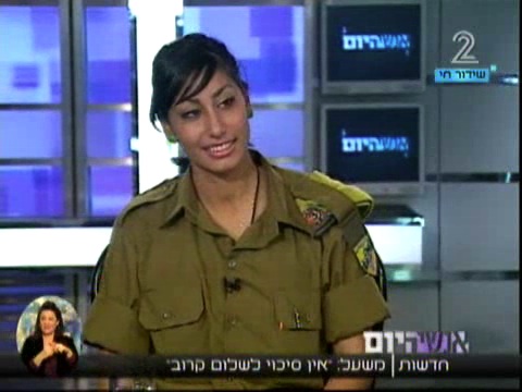 Elinor Joseph-poster.jpg