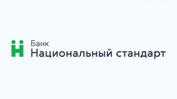 Файл:Лого Национальный стандарт.jpg