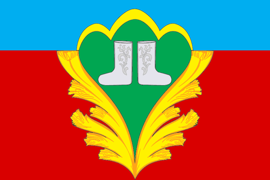 Флаг