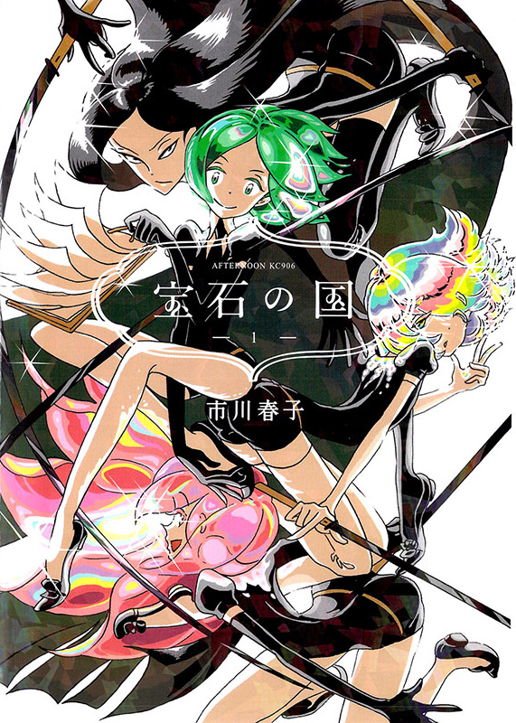 Houseki no Kuni.jpg