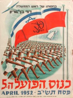 Kinus hapohel.jpg