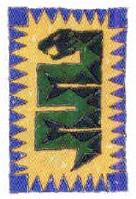 Змеекусы