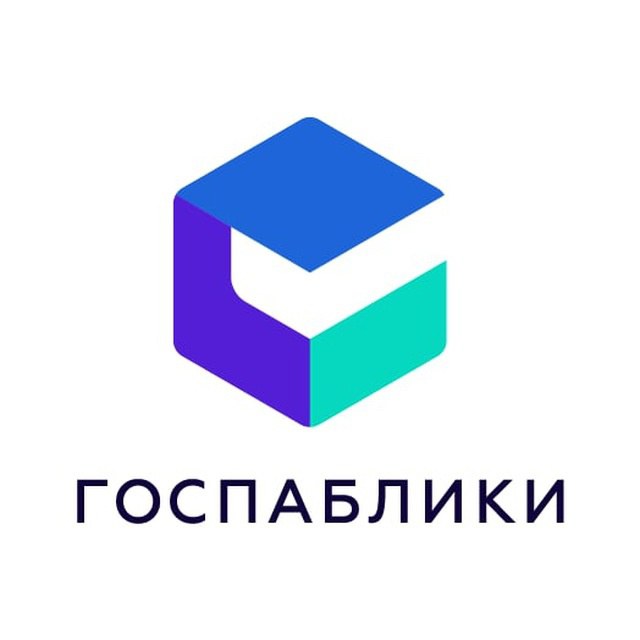 Файл:Госпаблики.jpeg