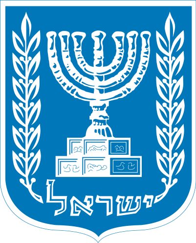 Герб Израиля