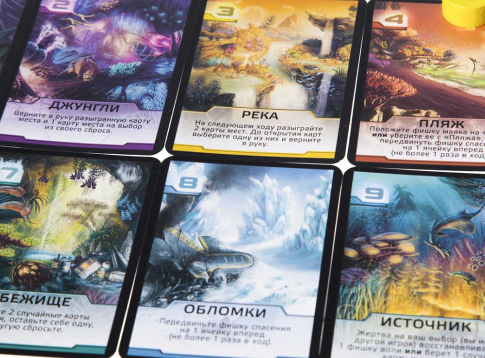 Not-alone 04.jpg