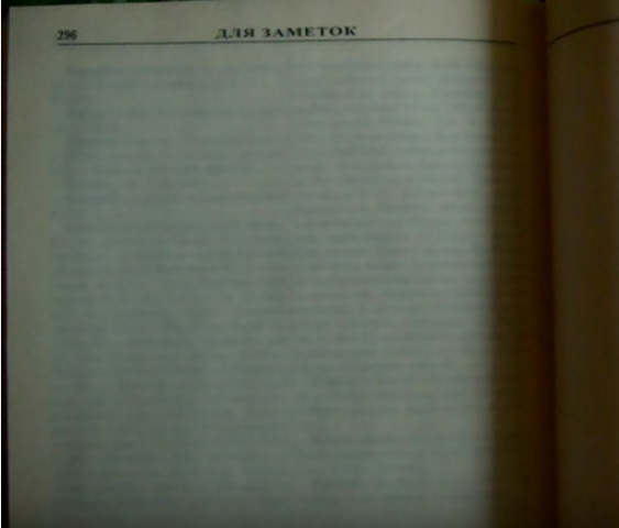 Screenshot 190.png