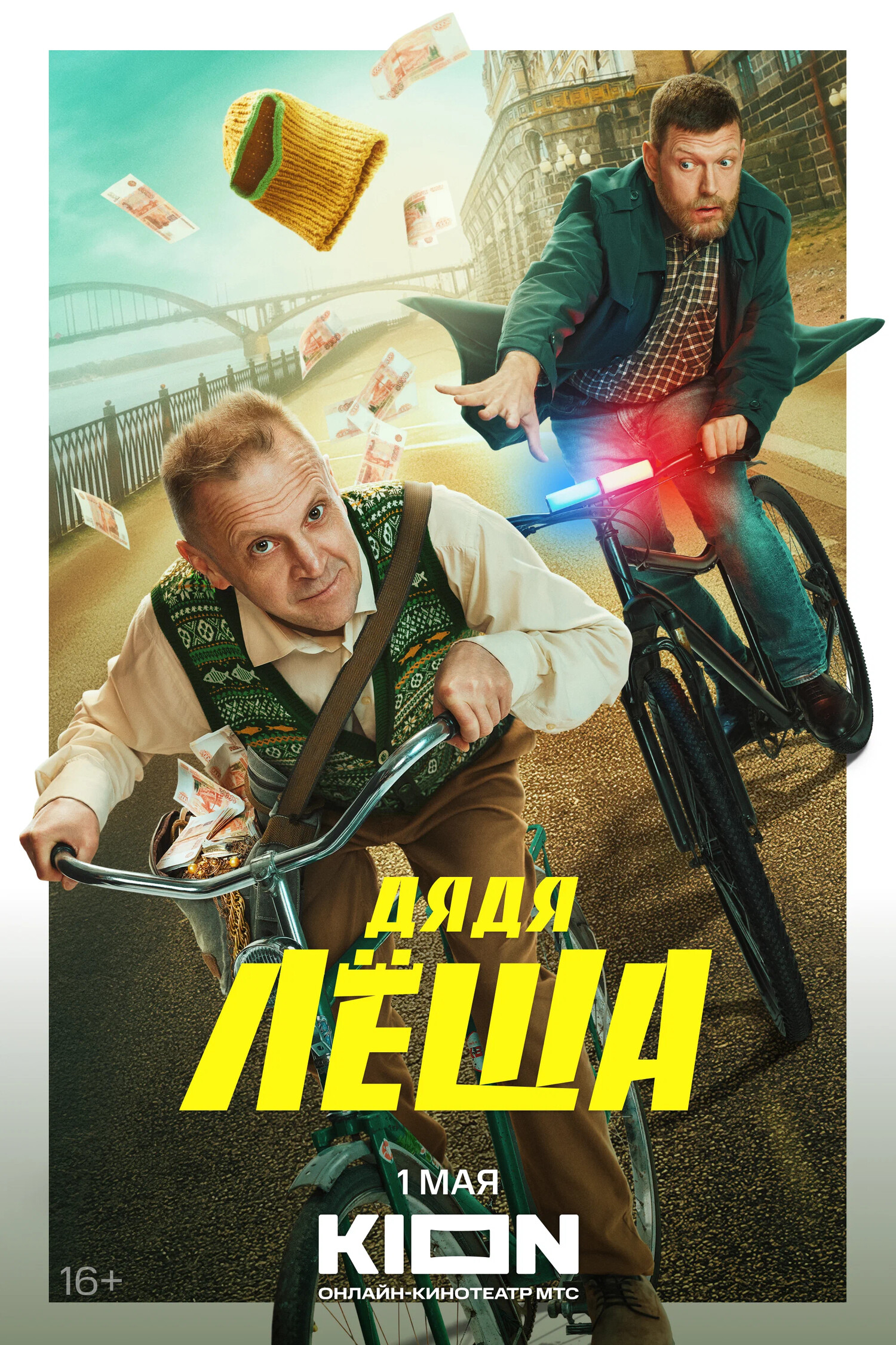 Дядя Лёша.jpg