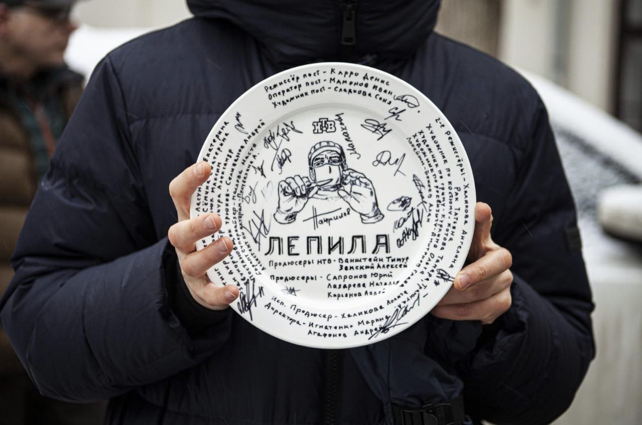 Сериал "Лепила".jpg