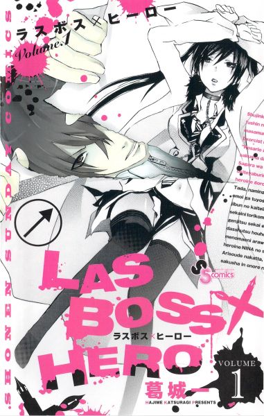 Lasboss x Hero.jpg