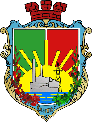 Герб города Счастье