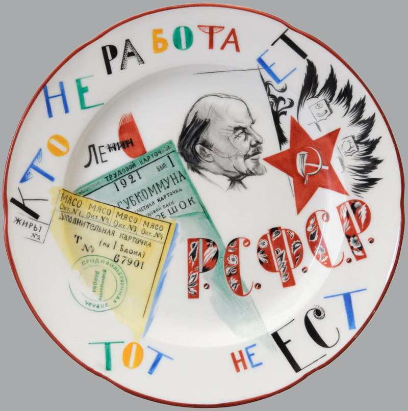 М. Адамович, Н. Альтман. «Кто не работает, тот не ест».