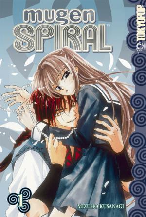 Mugen Spiral.jpg