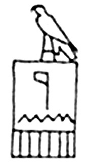 Ninetjer.png