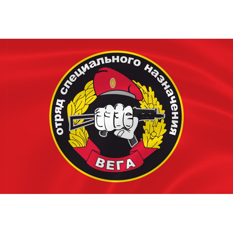 Файл:Вега2.jpg