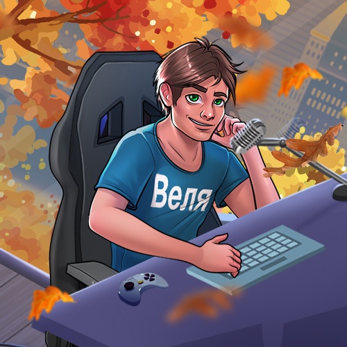 Файл:Веля.jpg
