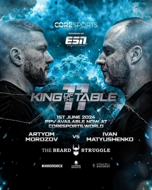 Файл:Постер King of the Table 11.jpg