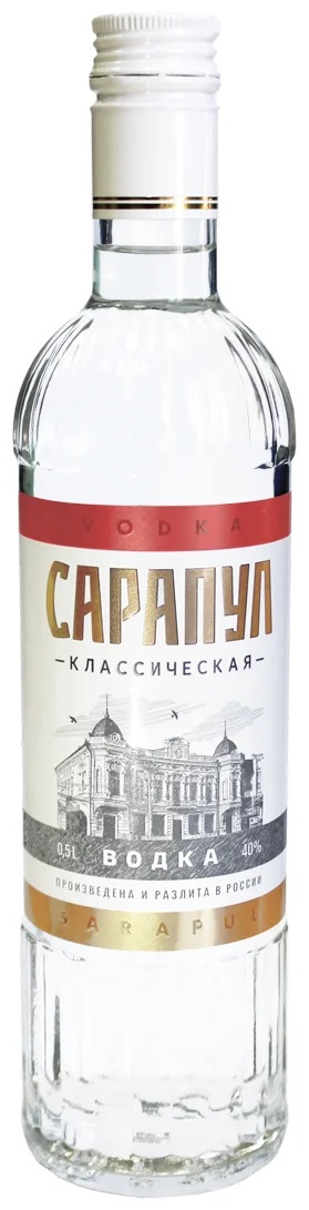Классическая